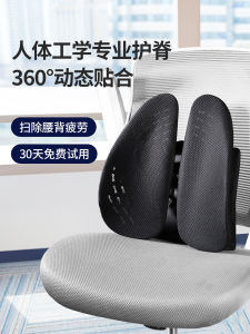 หมอนรองกระดูกสันหลังสำหรับออฟฟิศ Jago รองกระดูกสันหลังแบบอิงรุ่งเรืองในช่วงฤดูร้อนปี 2020 หมอนรองกระดูกสันหลังแบบมีพื้นผิวเรียบ