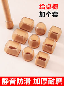 Đệm Chân Ghế Đệm Chân Bàn Ghế Đệm Chân Bàn Bọc Bảo Vệ Silicon Bàn Góc Bàn Bọc Chân Chống Trượt Chân Bàn Bọc Chân Ghế