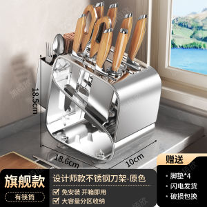 Stainless Steel Kitchen Knife Holder Storage Rack Multifunctional Cutting Board Chopsticks Organizer Desk Surface Mount