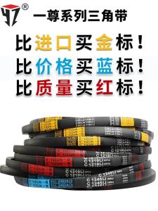 เข็มขัดยางสามเหลี่ยมความเร็วสูงแบบแข็งครึ่งแข็ง C-1000 ถึง 3250 ชุดเข็มขัดสำหรับเครื่องมืออุตสาหกรรม แผ่นรองเข็มขัดยาง
