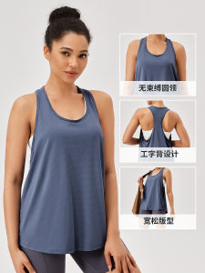 Breathable Quick-Drying I-Shaped Vest Womens Sports Running Loose Mid Length Long Length Yoga Clothes Sleeveless Fitness Marathon Blouse