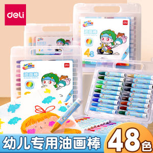 Deli Crayons Childrens Non-Messy Washable Oil Pastels Safe Non-Toxic for Primary School Students Kindergarten Art Baby Drawing Graffiti Coloring Pen Water Soluble Drawing Color Pen