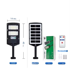 600000LM ไฟพลังงานแสงอาทิตย์กลางแจ้งที่มีประสิทธิภาพ LED Light Sensor การเคลื่อนไหวโคมไฟพลังงานแสงอาทิตย์ภายนอกกันน้ําสําหรับลานสวนถนนกลางแจ้ง