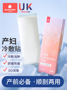 Tã Băng Vệ Sinh Sau sinhSCOORNEST KZ-8151 Tã Băng Vệ Sinh Cho Phụ Nữ Mang Thai Và Sau Sinh Dùng Hai Lần Chất Liệu Lỏng Không Có Đệm