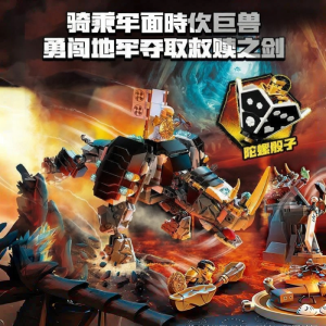 Lele Brother | Đồ Chơi Lắp Ráp Chủ Đề Ninja 71719