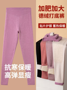 กางเกงขายาวทรงหลวมเอวสูง ผ้าขนแกะเดอร์โมน ทรงบาง กางเกงชั้นในผู้หญิง ระบายอากาศได้ดี อบอุ่น ใส่สบาย สไตล์ฤดูใบไม้ร่วง