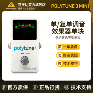 TC Electronic Polytune 3 Mini Instrument Tuner Pedal for Electric Guitar Bass Guitar Acoustic Guitar Ukulele Musical Instruments
