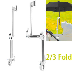 Stroller Umbrella Mount Holder Adjustable Stroller Umbrella Mount Holder Stainless Steel Clip Stand 2/3Fold Sunshade Fixing Clip