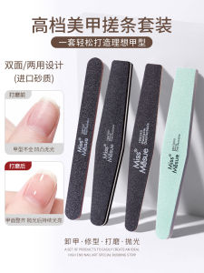 Bộ Dụng Cụ Làm Móng Tay MissMesue Bộ Dụng Cụ Làm Đẹp Móng Tay Hai Mặt Có Miếng Thấm Hút Có Thể Giặt Được