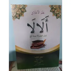 Metroda etaklarni kozdan kechirish