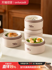 Onlycook Ceramic Insulated Lunch Box Microwave Safe with Lid Bento Box Double Layer Rice Bucket Simple Style round Shape for Office Workers