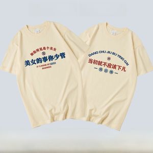 Chinese Fad Text Print round Neck I Am My Husbands Confidant Bosss Confidant T-shirt Pure Cotton Short Sleeve Creative Funny Tops