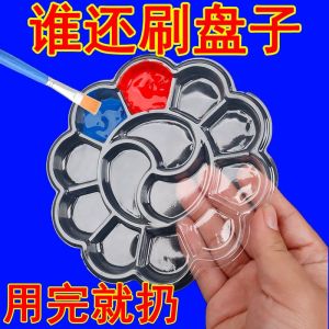 Disposable Plastic Acrylic Paint Palette for Art Students Large Size No-Wash Required Ideal for Beginners Art Supplies