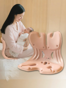 Ergonomic Nursing Support Seat