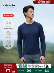 เสื้อชั้นในผ้าขนสัตว์ขนแกะ Icebreaker สำหรับผู้ชาย 260 Tech อบอุ่น ใส่สบาย สำหรับการเดินป่า ขี่น้ำแข็ง ฤดูหนาว ฤดูใบไม้ร่วง