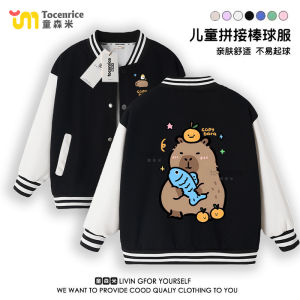Cute Capybara Jacket Baseball Uniform Set for Kids Casual Outerwear Cotton Polyester Blend Spring Autumn Seasonal Clothing