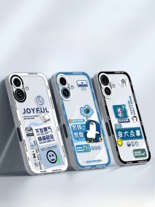 Applicable to Iphone16 Phone Case New Arrival Apple 16promax Transparent Case Silicone Drop-Resistant Ip16pro Fancy 16plus Ultra-Thin Heat Dissipation Pro Stylish Label Trendy Creative Protective Cover