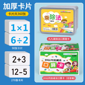 Thẻ Tính Toán Toán Học Cho Học Sinh Tiểu Học Thẻ Tính Toán Thẻ Học Tập Thẻ Học Tập Toán Học Cho Trẻ Em Từ 3-8 Tuổi
