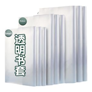 DISCO BEAR | Transparent Thick Waterproof Book Cover for Primary School Students
