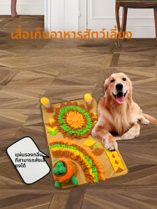 ทนทานสัตว์เลี้ยงกลิ่น Pad อาหารแมวที่ซ่อนการฝึกอบรมสุนัขเคี้ยวทนช้าเครื่องป้อนเสียงรบกวนทำพื้นดินครอบคลุมการใช้พลังงาน