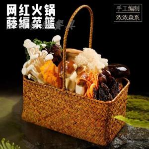 Handcrafted Basket Vegetable And Mushroom Creative Special Dining Utensils Country Style Handwoven Basket for Hotpot