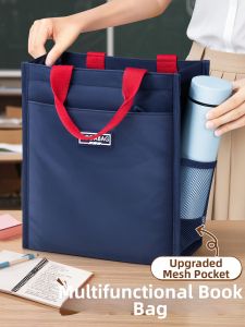 MINGZHUO | Student Use Large Capacity Book Tote