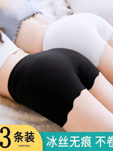 Quần an toàn bằng lụa băng cho nữ Quần short đáy giữa eo cho mùa hè Quần ngắn liền mạch nhẹ chống tiếp xúc