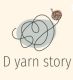 D yarn story