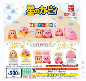 Authentic In Stock Bandai Japan Kirby Peripheral Little Clip Capsule Toy Cute Table Decoration Doll Note Clip