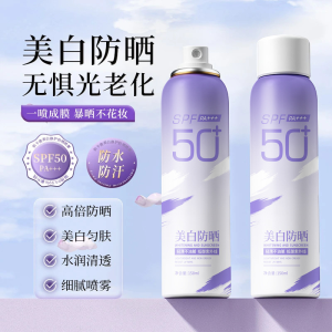 WE 4123 = 依卡茵美白防晒喷雾 SPF50 Icarin Whitening Sunscreen Spray SPF50 ☞ 150ml Ready stock in Malaysia
