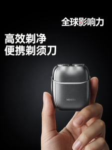 Miniso | Efficient Portable Mens Electric Shaver