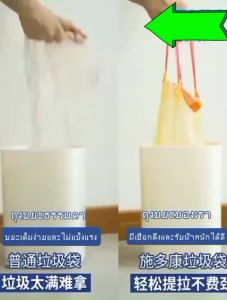 (ส่งจากไทย)ถุงขยะ มีหูหิ้ว 1แพ็ค5ม้วน ถุงขยะม้วน แบบม้วน แบบฉีก คละสี