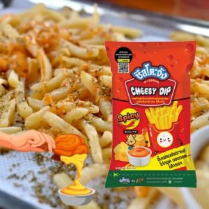 SHABU FACTORY by Purefoods ชีสโตะจัง ชีสดิป ซอสดิป ซอสจิ้มเฟรนซ์ฟรายส์ ของทอด รสสไปซี่และชีส 800 กรัม