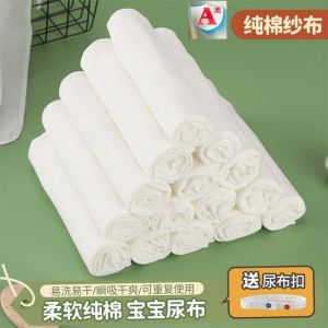 Pure Cotton Washable Baby Cloth Nappies Soft Comfortable Breathable Eco-Friendly Baby Diapers for Newborn to 24 Months