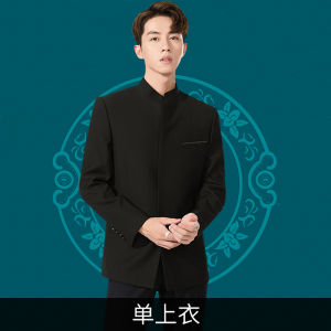 Black Youth Cheongsam Male Ensemble Performance Opening Ceremony Band Uniform Knitted Fabric Polyester Viscose Blend Springwear
