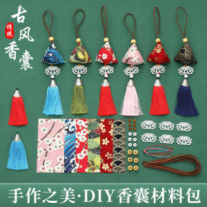 Dragon Boat Festival DIY Materials Package Handmade Sewing Zongzi Artemisia Bag Fragrance Pouch Hanging Ornament
