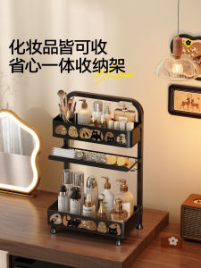 Meisda Cosmetic Desktop Storage Box Large Capacity Makeup Desk Perfume Lipstick Organizer Rack Square Metal Skin Care Holder