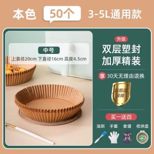 Khay Nướng Dầu Thấm Nhanh Dùng Cho Máy Chiên Không Dầu Khay Nướng Bằng Giấy Silicône Dùng Tại Nhà Đĩa Nướng Bằng Giấy Nhôm