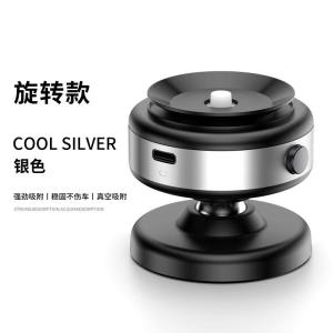 ตัวยึดโทรศัพท์มือถือสำหรับรถยนต์แบบดูดซับไฟฟ้าแบบดูดซับแม่เหล็กแบบมีฟังก์ชันหลายอย่าง 2024 รุ่นใหม่ ดูดซับแบบว่าง สำหรับการนำทางรถยนต์