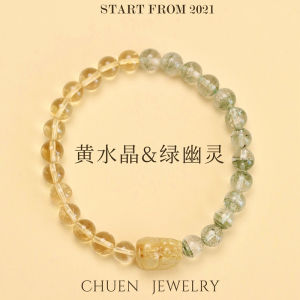 Natural Yellow Crystal Bracelet for Women Wealth Attraction Lucky Charm Xi Wang Ghost Crystal Bracelet Fashionable Jewelry