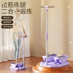 DIWONOR | Leg Stretching Massager Limbering Machine