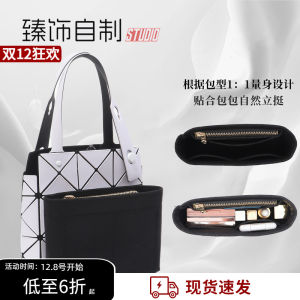 Mini Diamond Square Box Inner Bag Storage Pouch Extended Chain Carat Inner Lining Bag Makeup Bag Pure Color Felt Storage