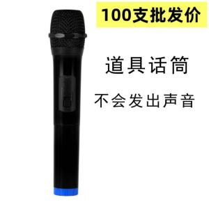 Handheld Microphone Model for Childrens Performance Oral Skills Training Fake Singing Simulation Interview Prop by Speaker
