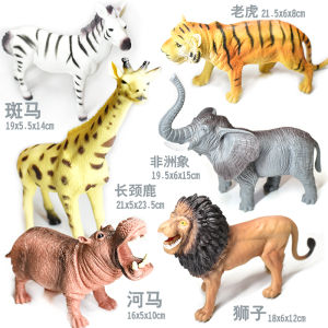 Zoo Artificial Animal Soft Gum Lion River Zebra Elephant Lion Tiger Giraffe Model Toy Artificial Suit