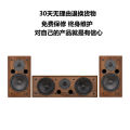 Aiji K-601 HiFi Speaker Surround Sound Central Channel Home Cinema High Fidelity Sound Wooden Material 160W Power without Power Supply. 