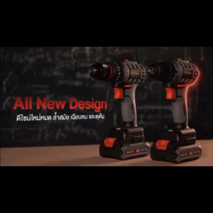 OSUKA สว่านไร้สาย 20V 65 Nm. รุ่น OCD801 พร้อมแบต/ที่ชาร์จ
