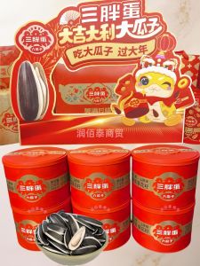 Original Flavor Sunflower Seeds 218g Health Snacks Roasted Nuts in Can from Inner Mongolia Genuine Specialty Casual Treats