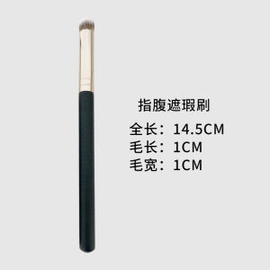 Portable Slope Concealer Brush Makeup Artist Detail under Eye Bag Dark Circle Acne Scar Portable Slope Head Makeup Brush