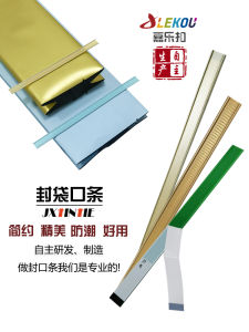 Black Plastic Sealing Strip Coffee Bag Tea Canister Storage Clamp JX TIN TIE Durable Food Preservation Sealer for Home Organization