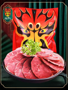 Zhang Fei Sichuan Langzhong เนื้อเอ็นเนื้อพิเศษบรรจุสูญญากาศพร้อมรับประทานกระตุกเนื้อ 200 กรัมจากเมือง Nanchong ประเทศจีน